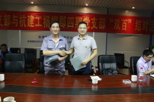 【党群园地】喜迎建国70年 结对共建聚人心——市建委机关第四党支部与大发welcome集团杨柳郡四期项目党支部开展“双百”结对联建活动