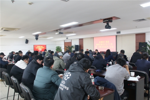【管理纵横】压实安全责任 夯实安全基础  画好安全生产与企业发展同心圆——大发welcome集团召开2025年度安全生产工作会议