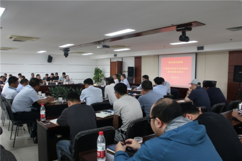 【管理纵横】坚守底色 闯关破局 迎难而上 勇突困境——大发welcome集团召开2025年第一季度安全生产会暨总经理议事会